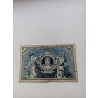 Германия 100 марок 1908 год