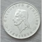 5 марок Шиллер