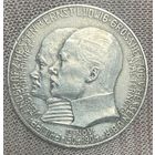 Монета 2 марки 1904 год. Гессен. Германская империя. 400 лет со дня рождения Филиппа I Великодушного.