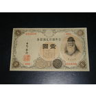 Япония, 1 Иена Серебром 1916 UNC