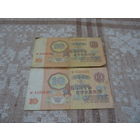 10 рублей СССР , образец 1961 г., 4-й выпуск