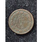 1/6 скиллинга швеция 1835