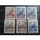 РСФСР 1922 Рука с мечом, надпечатка Голодающим Полная серия