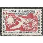 Новая Каледония. 10 лет Декларации по Правам человека. 1938г. Mi#363.