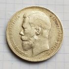 Красивый рубль 1898 год