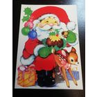 Открытка С Новым годом винтаж S. A. R Сирия