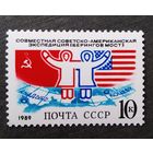 Чистые марки СССР