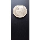 Перу 50 сентимо 2015 г.