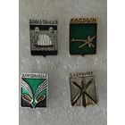 Значки. Из серии гербы древних городов Беларуси.