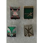 Серия гербы древних городов Беларуси, Кобрин, Докшицы, Бобруйск, Давыд-городок.