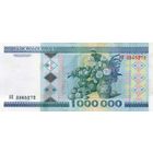 РАСПРОДАЖА КОЛЛЕКЦИИ ОТ 1 РУБЛЯ!!! 1000000 рублей 1999 Серия АЕ 3365272