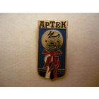 Артек
