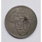 СССР. 20 копеек 1931 г.