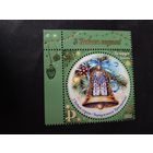 Беларусь  2025  Н.Год