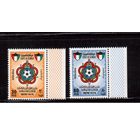 Кувейт-1979 (Мих.834-835), ** ,  Спорт, Футбол