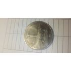 1 рубль 1987. Обелиск