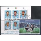 КНДР-1992,(Мих.3327-3332Бл.275)  гаш.  , Спорт, Футбол,