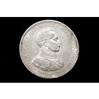 5 марок 1913 г. Пруссия (Германия), Вильгельм II. Штемпельный блеск!