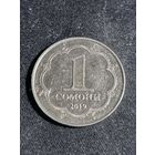 Таджикистан 1 сомони 2019