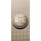 50 копеек 1926г  п.л. в отличном сохране !!!