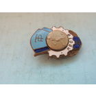 Футбол . трудовые резервы