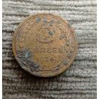 Werty71 СССР 5 копеек 1926