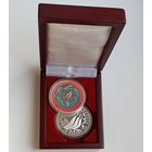Чемпионат мира по лыжным видам спорта 2017 года. Лахти, 10 рублей 2017, серебро, подарочный набор, 2 серебряные монеты в деревянном футляре
