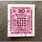 Марк Германия 1967 год Религия