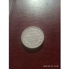 Александр 2 Серебро 20 копеек 1863 г