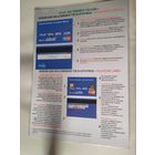 Признаки подлинности карточек.