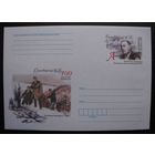 2008 г. ХМК ОМ Беларусь. 100 лет со дня рождения Суховерхова В. П. Живописец. Заслуженный деятель искусств БССР, з. 8364-08 .