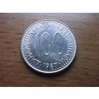 Югославия 100 динар 1987