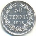 Финляндия (Великое княжество). 50 пенни 1916 г. (2).