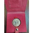 Серебряная школьная медаль БССР образца 1985 года 40мм 3мм 25 грамм в оригинальном футляре .