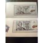 Приднестровье 1 и 5 рублей образца 2015 года 70 лет Победы UNC p52,p53 в буклете серия ТТ