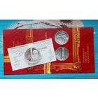 Беларусь 10 рублей 2007 года. Е.В. Аладова. 100 лет. Ag 925 вес монеты 16,81 грамм. Сертификат и Буклет! Сторгуй за свою цену, предложи обмен!