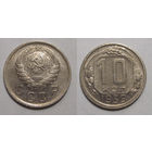 10 копеек 1939 aUNC