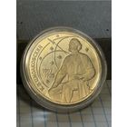 С 1 РУБЛЯ! МОНЕТА 1 РУБЛЬ СССР 1987 К.Э. ЦИОЛКОВСКИЙ 1857 1935