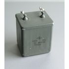 Конденсатор МБГО 20 мкФ 300 В  1964 год