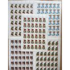 СССР.1981, июнь. Спорт в СССР.ПОЛНАЯ СЕРИЯ В ЧИСТЫХ ЛИСТАХ.