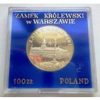 Польша 100 злотых "Королевский замок в Варшаве" 1975 PROOF в оригинальном футляре