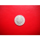 20 копеек 1872г. С.П.Б.-Н.I.