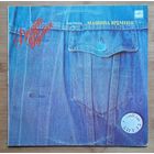 Машина Времени - Десять Лет Спустя