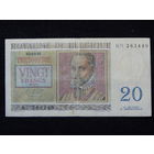 Бельгия 20 франков 1956 г