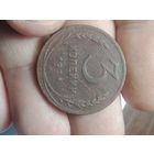 3 копейка 1924 года .