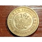 25 рублей 1896 КОПИЯ 2.5 Империала. Коронация Николая ll с рубля