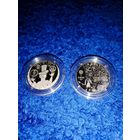 Торги. Свет вачыма дзяцей. 2017 . Мир глазами детей. 2017 год . Медно-никель  , 1 рубль . Тираж 2000 шт .