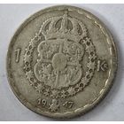 1947 год Швеция крона  серебро