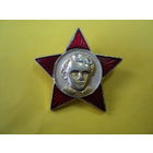 Значок Октябренка