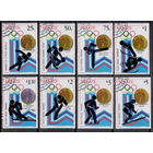 Белиз /1980/ Спорт / Победители / Зимние Олимпийские Игры Лейк-Плэсид /  Серия 8 Марок